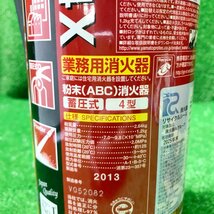 桂蒼.a462 ヤマトプロテック ■業務用消火器 『YA-4X』粉末(ABC) 蓄圧式 4型 薬剤容量1.2kg ★2点セット_画像5