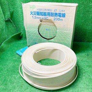 彦蒼a652 伸興 ■火災報知用耐熱電線 サイズHP1.2mm×3C 長さ200m