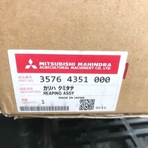 会清f378 三菱マヒンドラ農機 純正 コンバイン刈刃 #3576 4351 000■カリハクミタテ 縦175x横1140mm ギザ刃45mm-ピッチ50mm ピン間600mm_画像8