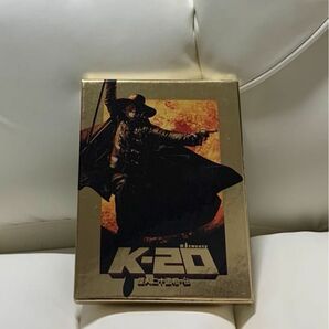 K-20 怪人二十面相・伝　豪華版　DVD-BOX 2枚組み