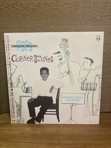 佐藤竹善　corner stones レコード　LP オビ付き