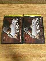 おやじの背中　DVD 5巻セット_画像1