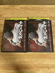 おやじの背中　DVD 5巻セット