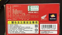 ◆即決◆希少◆台湾セブンイレブン限定商品★ミニカー ホンダ Honda CB750 FOUR 1969 1/24 検索：京商 ミニチャンプス_画像6