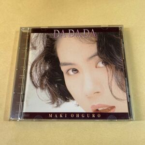 大黒摩季 1CD「DA DA DA」