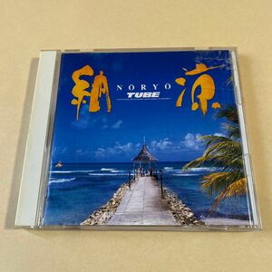 TUBE 1CD「納涼」