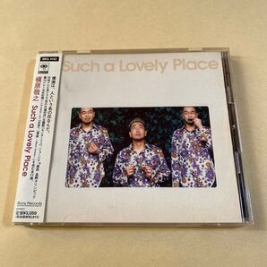 槇原敬之 1CD「Such a Lovely Place」