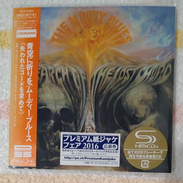 The Moody blues In Search of The Lost Chord ＋9 紙ジャケ SHM-CD 限定版