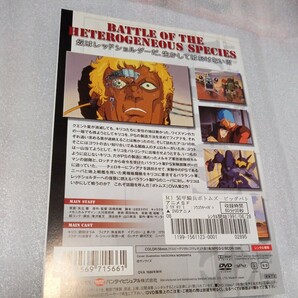 装甲騎兵ボトムズ DVD 5巻セット 郷田ほづみ レンタル盤 の画像6