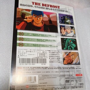 装甲騎兵ボトムズ DVD 5巻セット 郷田ほづみ レンタル盤 の画像4