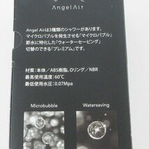 Angel Air エンジェルエア マイクロバブルモード ウォーターセービングモード シャワーヘッド ホワイト TH-007 未使用 Z224_画像5