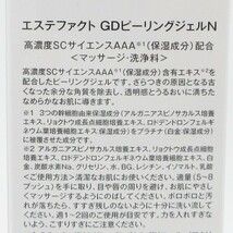 エステファクト GDピーリングジェル N 110g 未開封 Z231_画像2