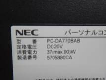 NEC一体型 LAVIE DA770BAB ブラック Core i7-5500U/16GB/1000GB HDD/ブルーレイ/Bluetooth/Windows11-home_画像8