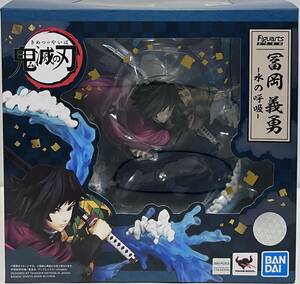 【レア】【美品】BANDAI SPIRITS(バンダイ スピリッツ) フィギュアーツZERO 鬼滅の刃 冨岡義勇 -水の呼吸-