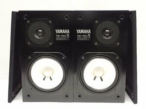 YAMAHA ヤマハ NS-10MX 2wayブックシェルフ型 スピーカー ペア ∩ 6D731-1