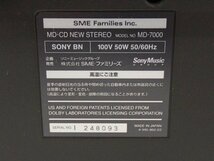 SONY CELEBRITY II MD-7000 ソニー セレブリティ CDプレーヤー/MDデッキ/ラジオ 電蓄 30周年記念モデル ∽ 6D74B-2_画像5