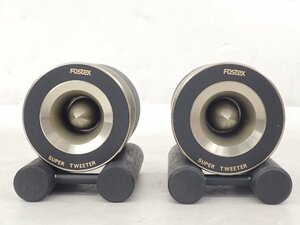 FOSTEX ホーン型スーパーツイーター T90A ペア 台座付き フォステクス ▽ 6D774-5