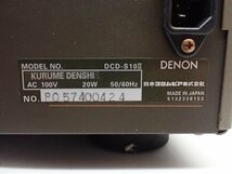 DENON CDプレーヤー DCD-S10II デノン デンオン 説明書付き ∩ 6D3AB-4_画像5