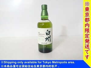 【東京都内限定発送】【未開栓】【古酒】SUNTORY サントリー シングルモルトウイスキー 白州 700ml 43% ★ 6D7EB-4