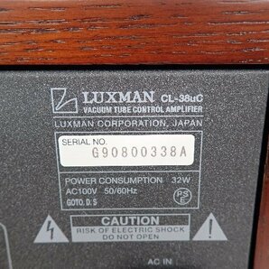 【良品】 LUXMAN ラックスマン CL-38uC コントロールアンプ/プリアンプ 2020年製 ∴ 6D74C-3の画像5