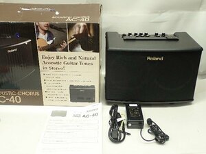 Roland ローランド ACOUSTIC CHORUS AC-40 アコースティックギターアンプ 元箱付き ¶ 6D8D6-1