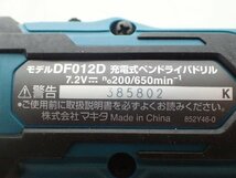 【良品】makita マキタ 充電式ペンドライバドリル DF012DSHX ★ 6D5DD-2_画像5