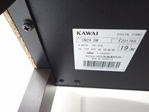 【良品/静岡県来店引取限定品】KAWAI DIGITAL PIANO CN29DW 88鍵 電子ピアノ カワイ 高低自在椅子付き 2019年製 △ 6DA58-1_画像5