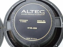 ALTEC LANSIG MODEL 416-8B ペア 動作品 アルテック ランシング 38cm コーン型 ウーファーユニット 元箱付 ∬ 6D9AD-3_画像5