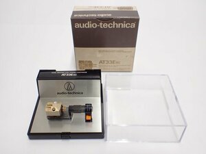 Audio Technica AT33E オーディオテクニカ MCカートリッジ 動作品 元箱/ケース付 ∬ 6D563-11