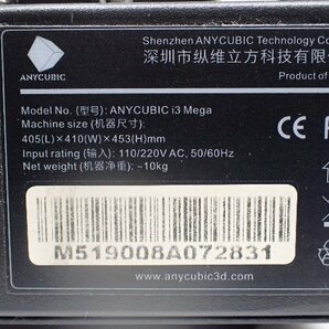 ANYCUBIC MEGA-S 3Dプリンター 高精度 Titan押出機 エニーキュービック 3Dプリンター用フィラメント1.75mm 2個付 ∩ 6DA81-8の画像5