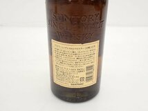 【東京都内限定発送・未開栓】SUNTORY サントリー YAMAZAKI 山崎 12年 700ml 43% シングルモルト ウイスキー 旧品② ∽ 6D087-11_画像4