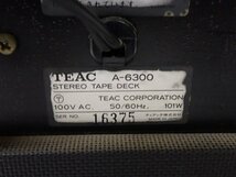 TEAC ティアック オープンリールデッキ A-6300 50Hz仕様 タイマーコントロールアダプター RC-320付き □ 6DBC6-1_画像5