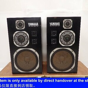 【熊本県来店引取限定品】 YAMAHA ヤマハ 3ウェイスピーカー NS-1000M シリアル同番 ペア センモニ ∽ 6DBC2-1の画像1