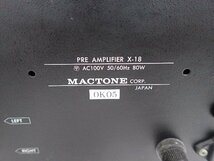 MACTONE マックトン X-18 管球式プリアンプ 説明書付 ∴ 6DBE0-1_画像5