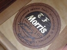 Morris モーリス B-100 12弦アコースティックギター 説明書/ハードケース付 配送/来店引取可 ∴ 6DACC-9_画像5