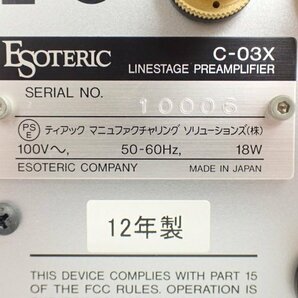 TEAC/ESOTERIC プリアンプ/コントロールアンプ C-03X 2012年製 元箱有 ティアック エソテリック ◆ 6D78C-1の画像5