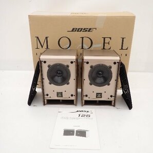 BOSE ボーズ フルレンジブックシェルフ型スピーカーシステム Model 125 シリアル連番 ペア 元箱/説明書付 ∽ 6DB1D-1の画像1