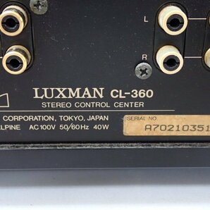 LUXMAN ラックスマン 真空管 管球式 コントロール/プリアンプ CL-360 □ 6DCDE-4の画像5