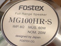 FOSTEX フォステクス 10cmフルレンジスピーカーユニット MG100HR-S エンクロージャー付き ペア 配送/来店引取可 □ 6DCDE-3_画像5