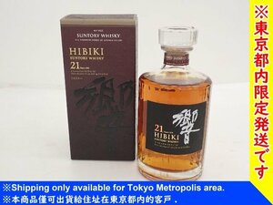 【東京都内限定発送・未開栓】SUNTORY サントリー ウイスキー 響 21年 黒ラベル ホログラムシール有 700ml 43% 元箱付 ∽ 6DD92-1