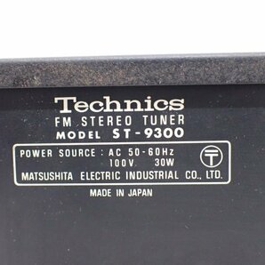 Technics テクニクス ST-9300 FMステレオチューナー ∩ 6DCAD-10の画像5