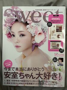 sweet 本誌のみ 付録なし　安室奈美恵