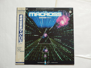  цифровой поездка Super Dimension Fortress Macross синтезатор * фэнтези CX-7098 Digital Trip