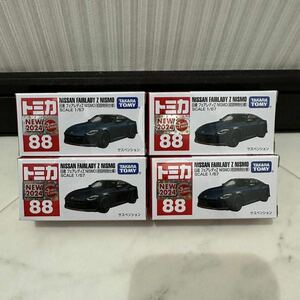 最新 最安値 新品 4台セット 初回特別仕様 tomica FAIRLADY Z NISMOトミカ NO.88 日産 フェアレディZ NISMO ニスモ　88番 New 