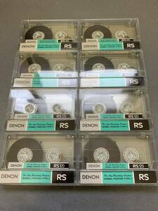 中古 カセットテープ デノン DENON RS 8本セット