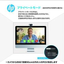 【新品未開封品】ヒューレットパッカード (hp) ウェブカメラ webcam_画像6