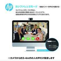 【新品未開封品】ヒューレットパッカード (hp) ウェブカメラ webcam_画像7