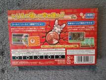 【GBA】スクリューブレイカー轟振どりるれろ ゲームボーイアドバンス_画像2