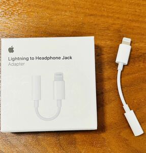 【アップル純正品】Apple ヘッドフォンジャックアダプター Lightning to Headphone Jack ライトニング 変換アダプター イヤホン接続 iPhone