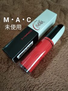 【未使用】MAC　リキッドリップカラー　赤　ディズニークルエラ レトロマット ヘムメイド